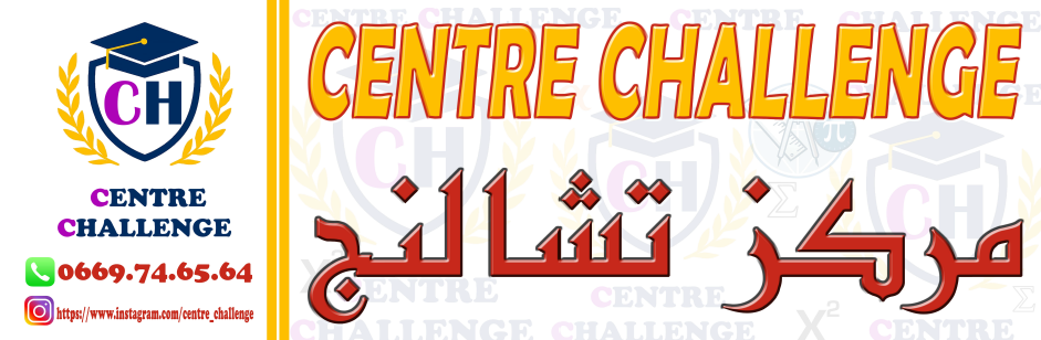 Challenge